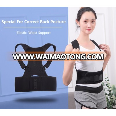 posture corrector